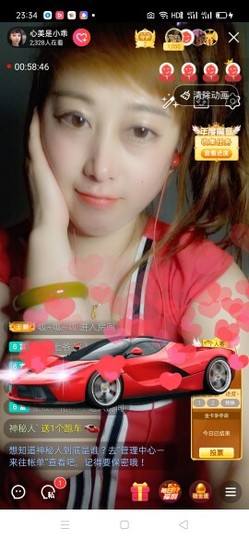 心美小甜甜主播照片