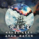 林艇.主播照片