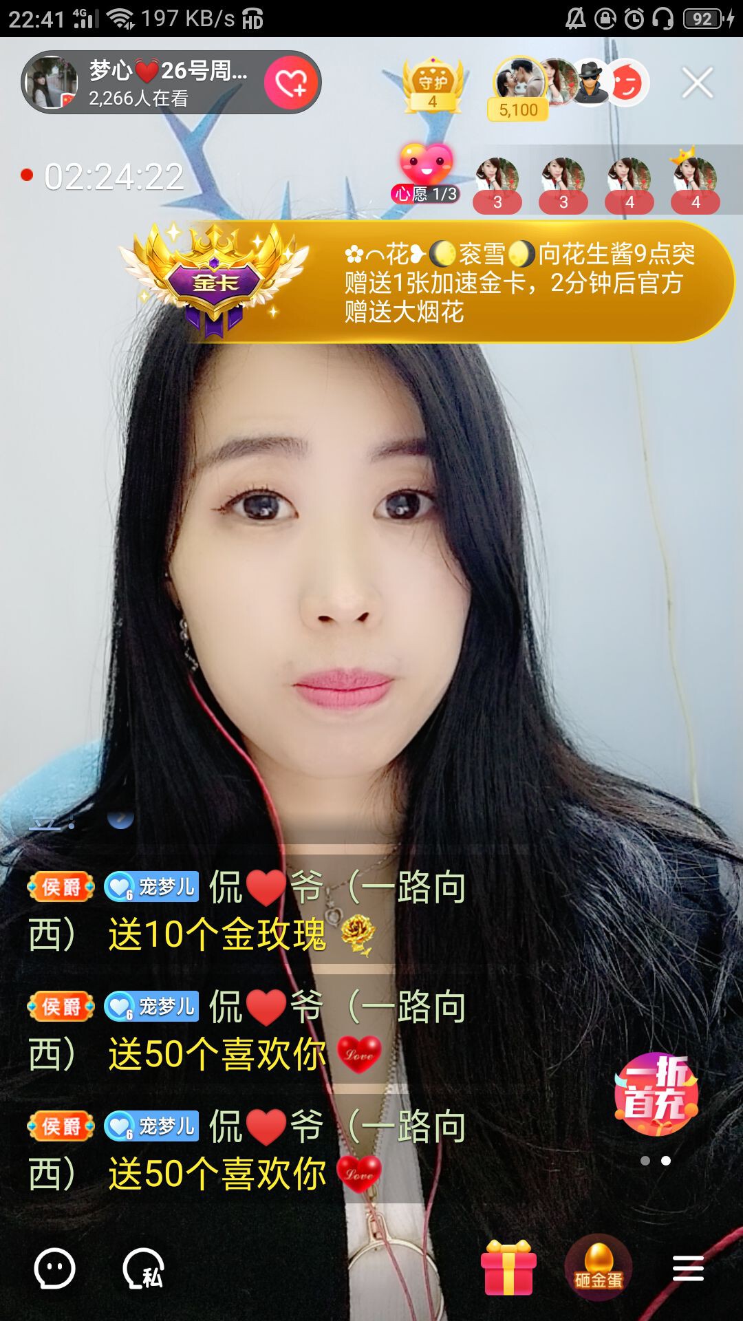 梦心💞缘于遇见的图片