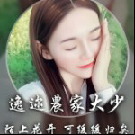 林艇.主播照片