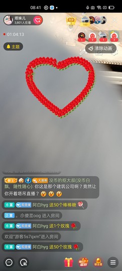 🍏🍌🍌主播照片