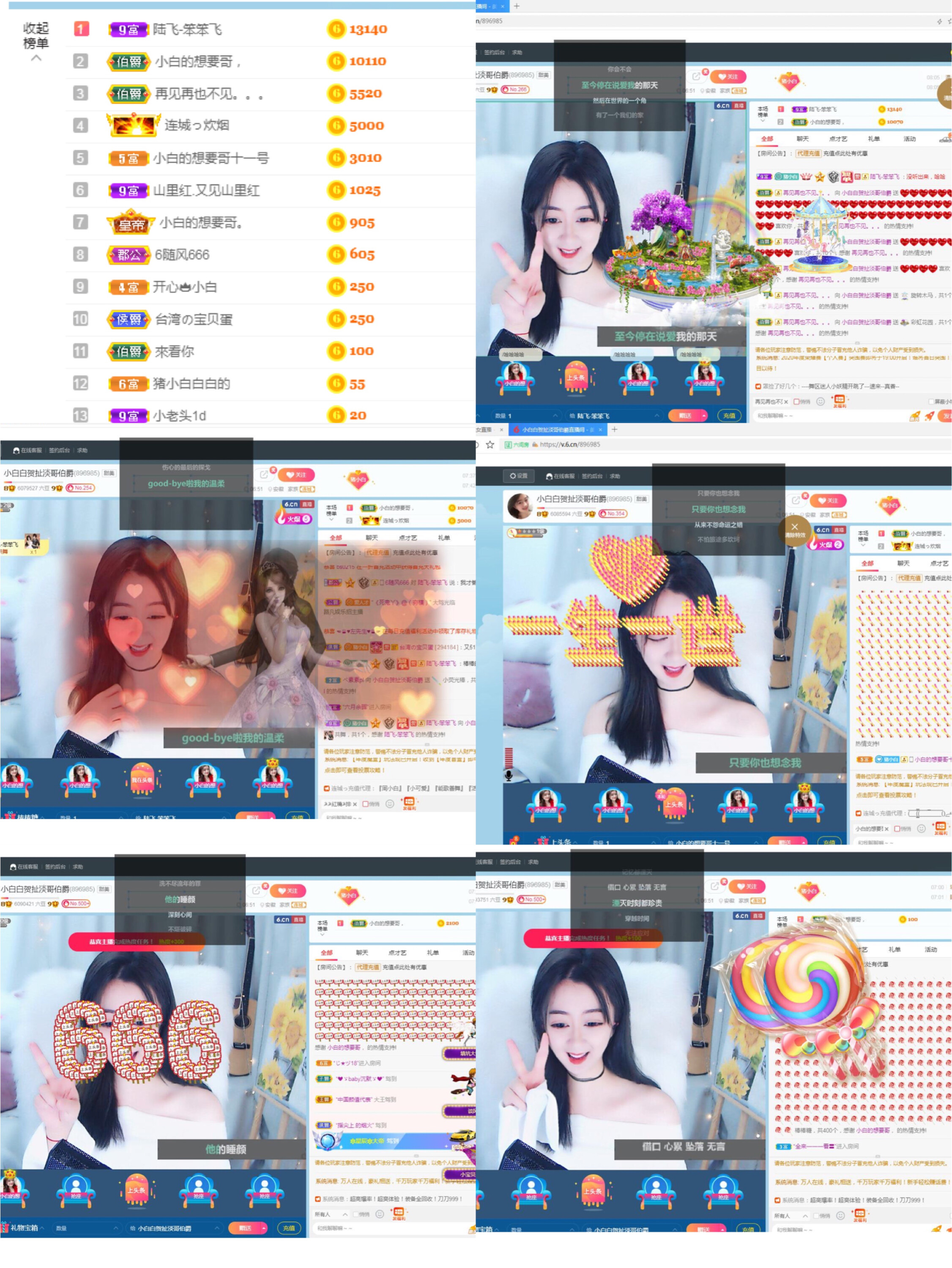 Lッ♥✿小白白的图片