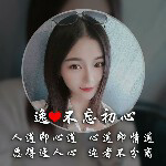 林艇.主播照片