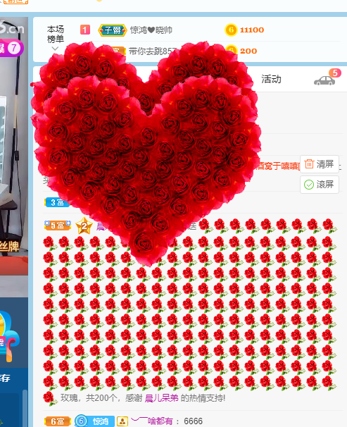 小明月生病晚上休的图片