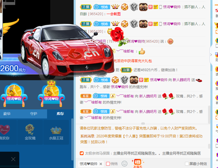 小明月生病晚上休的图片