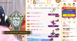 小小凡🎤（8点播）主播照片