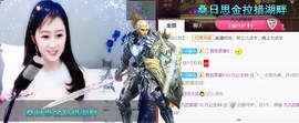 九公主99主播照片