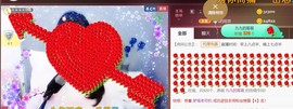 九公主99主播照片