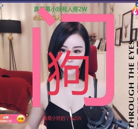 江湖再见，退主播照片