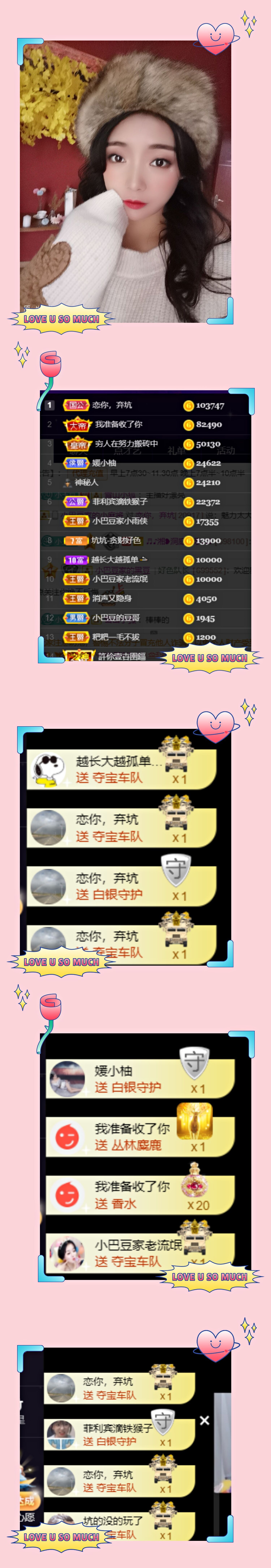 ♚~小巴豆~贪财好色的图片