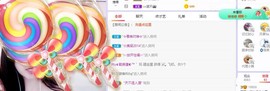 参会人数主播照片