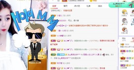 参会人数主播照片
