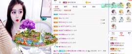 参会人数主播照片