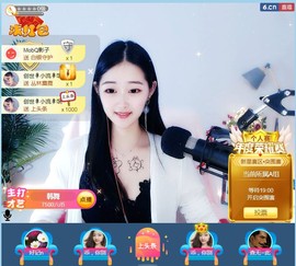 旺旺女孩☞主播照片