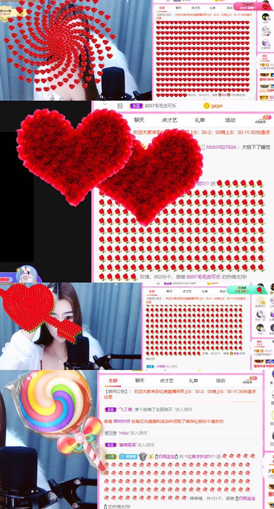忆美❥❥❥的图片