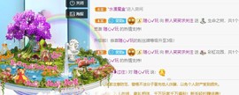 笑笑暂退主播照片