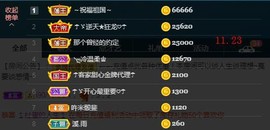 ☂客家甜心金牌代理☂主播照片