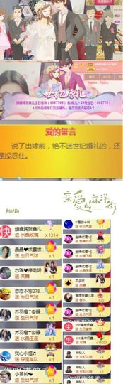 鑫儿～主播照片