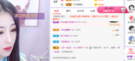 小阿轩∞∞主播照片