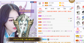小阿轩∞∞主播照片