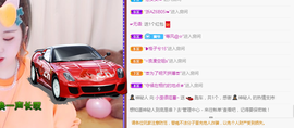 小九在这呢☜主播照片