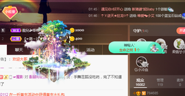 小九在这呢☜主播照片