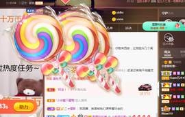 小九在这呢☜主播照片