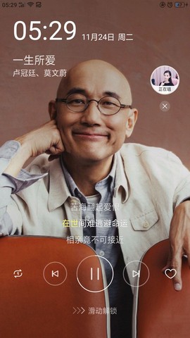 茶茶腰疼休息一晚的图片