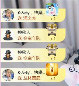 遇见美丽❤主播照片