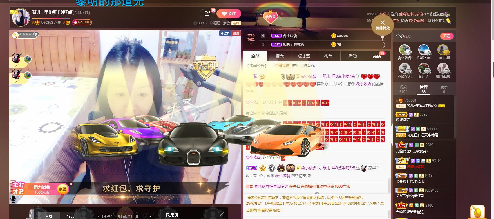 🎶琴儿🎶涅槃重生的图片