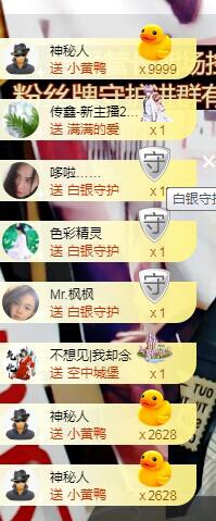 传鑫（好运连连)的图片