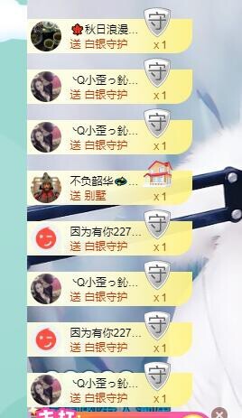 萍.萍lp主播照片