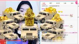 白休息中主播照片
