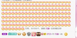 ❀小荷❄主播照片