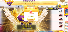 bestの11主播照片