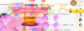 bestの11主播照片