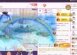 暖心晚上播主播照片