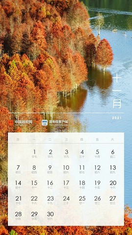 超持久“桑拿天”来了主播照片