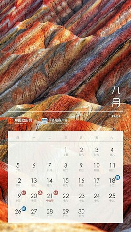 超持久“桑拿天”来了主播照片