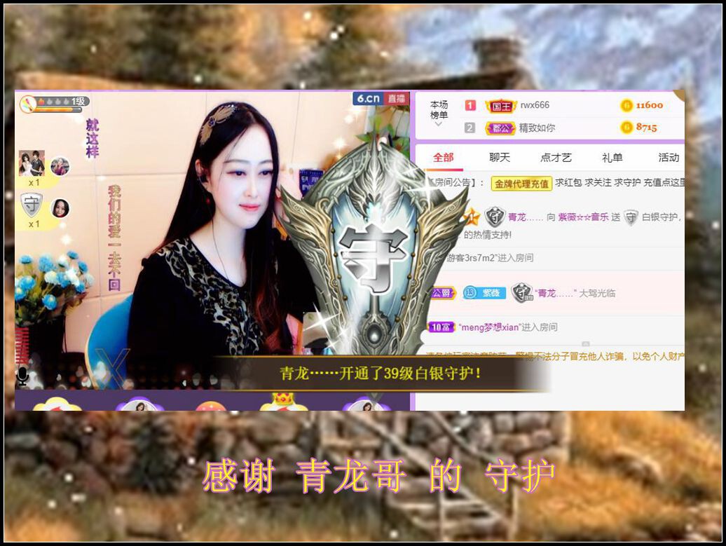 紫薇☆☆音乐频道的图片