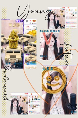 虹宝❣唱歌晚11点主播照片