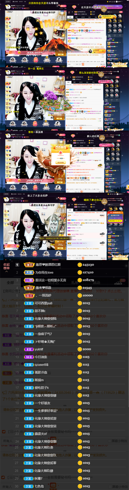 緣恩💖丁丁的图片