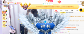 🎶柒歌24号生日会主播照片