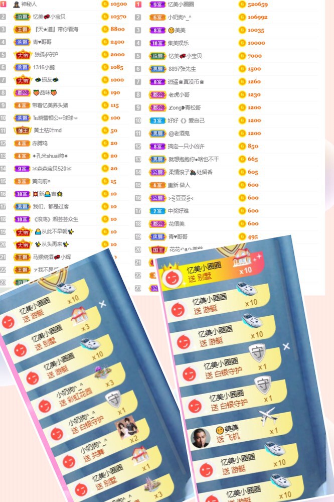 忆美❥❥❥的图片