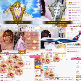 岁月与静好、予君予我主播照片