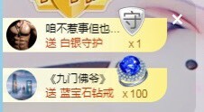 拜拜你嘞主播照片