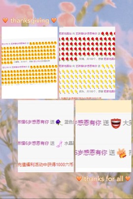 拜拜你嘞主播照片