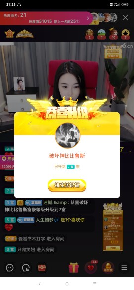 厄洛斯💗7978的图片