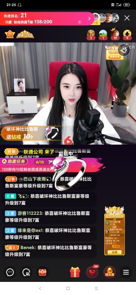厄洛斯💗7978的图片