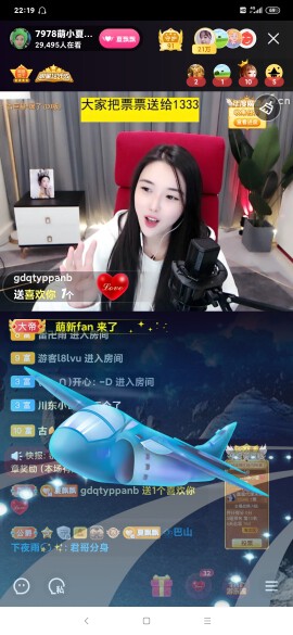 厄洛斯💗7978的图片